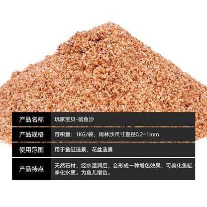 WANJIABABY Aquarium Seabed Natural Soft River Sand