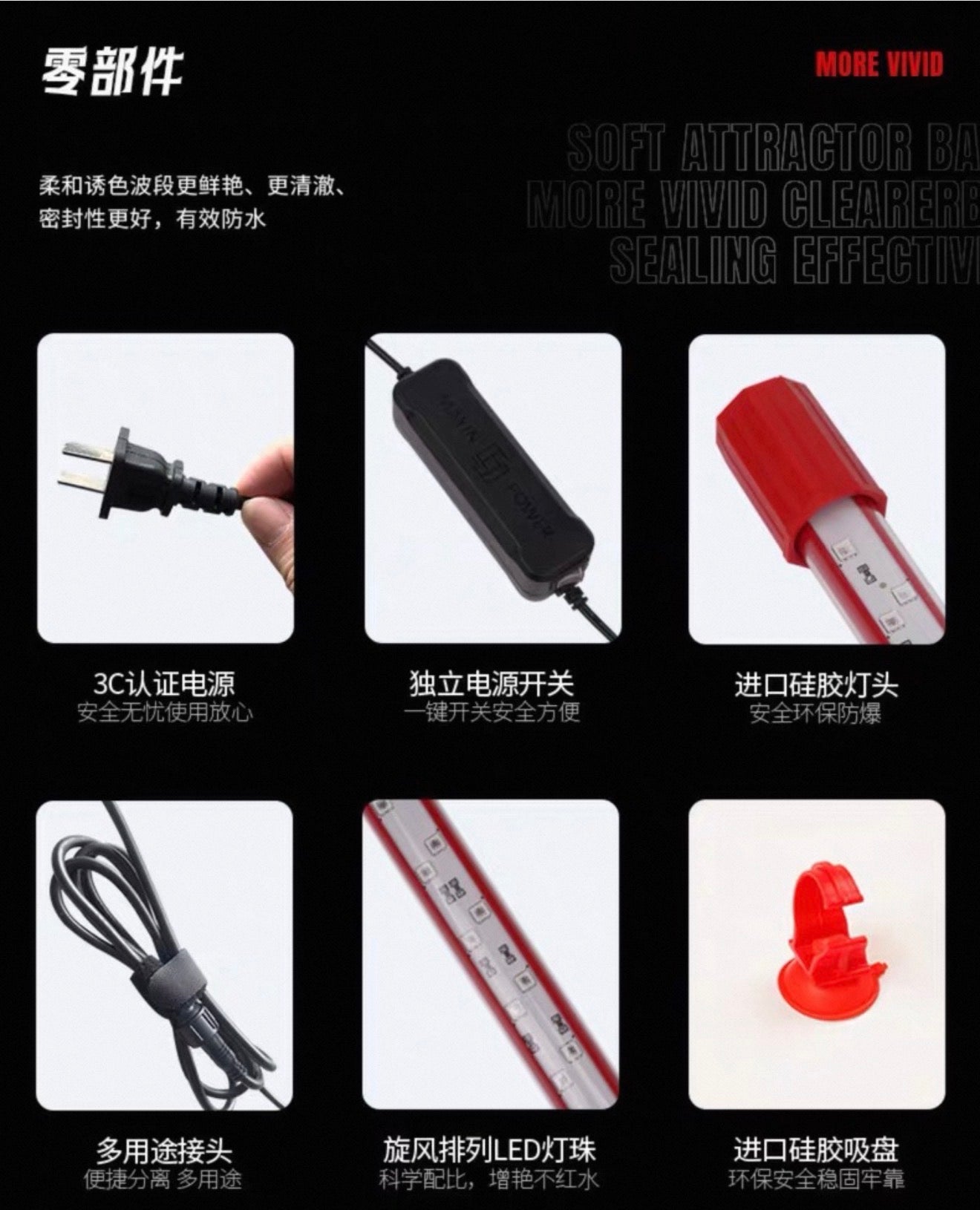 MAYIN ZY Series Color-Enhancing Waterproof LED Aquarium Light 72cm/112cm/142cm/172cm