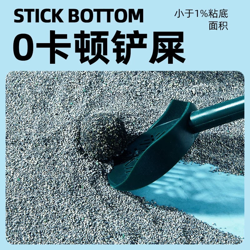 Yee Natural Bentonite Urine Sand For Small Pets 2.5kg