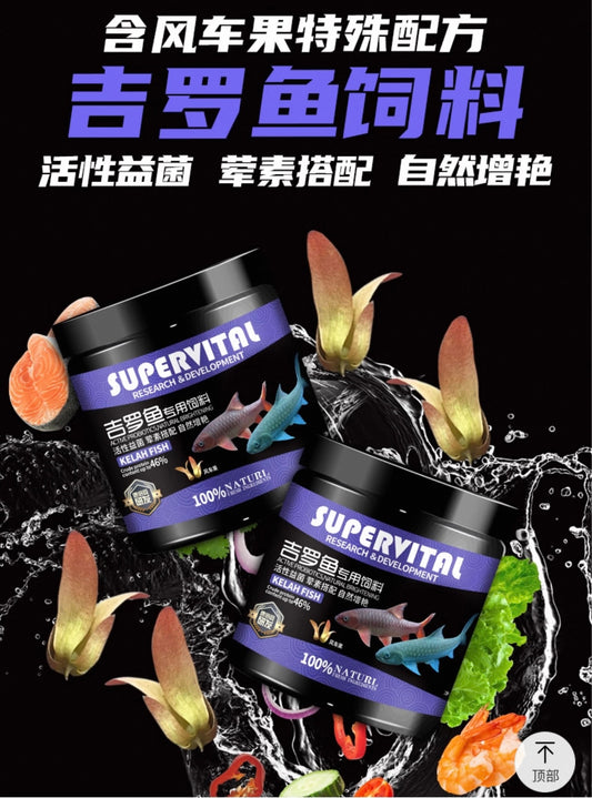 Supervital Professional Kesha Fish Food