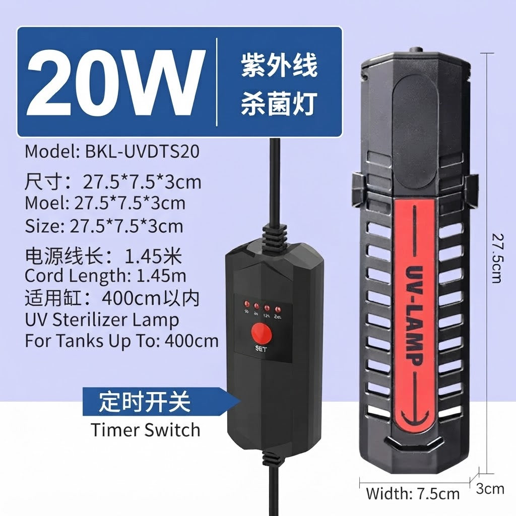 Baoyule Smart Timing UV Sterilizer Lamp For Aquarium & Pond