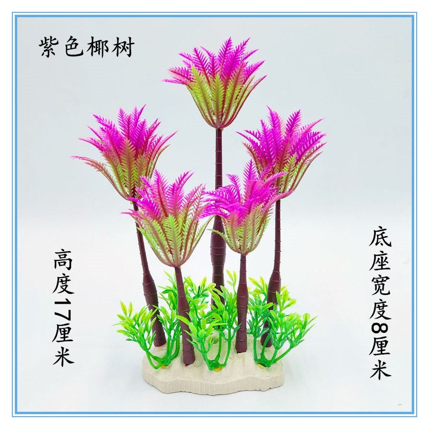 Magicalpets Aquarium PVC Flower Plants Decoration 2pcs