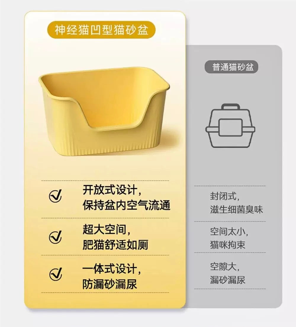 Hoopet Low Entry And Open Cat Litter Box