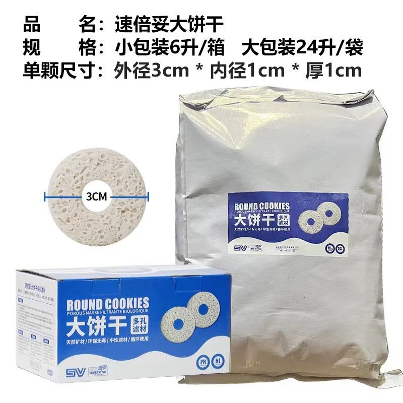 Supervital Aquarium Filter Bio Ceramic Rings Media