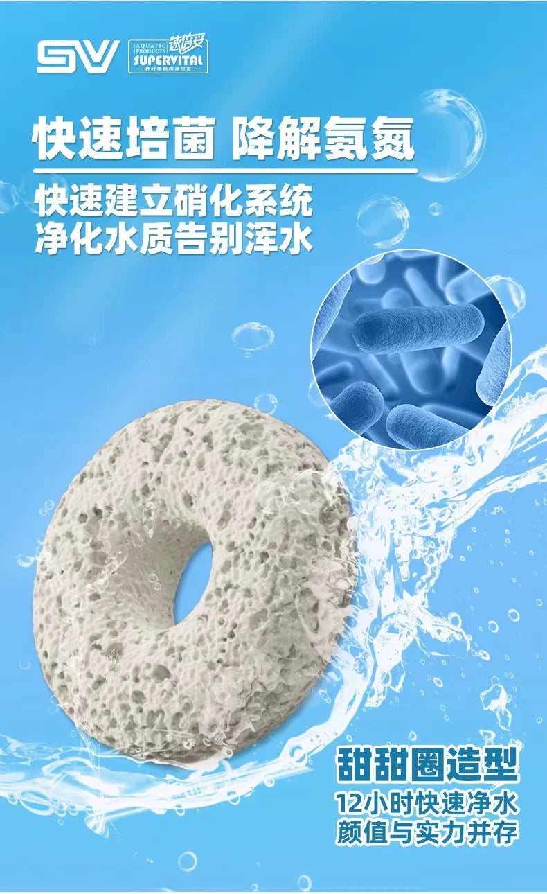Supervital Aquarium Filter Bio Ceramic Rings Media
