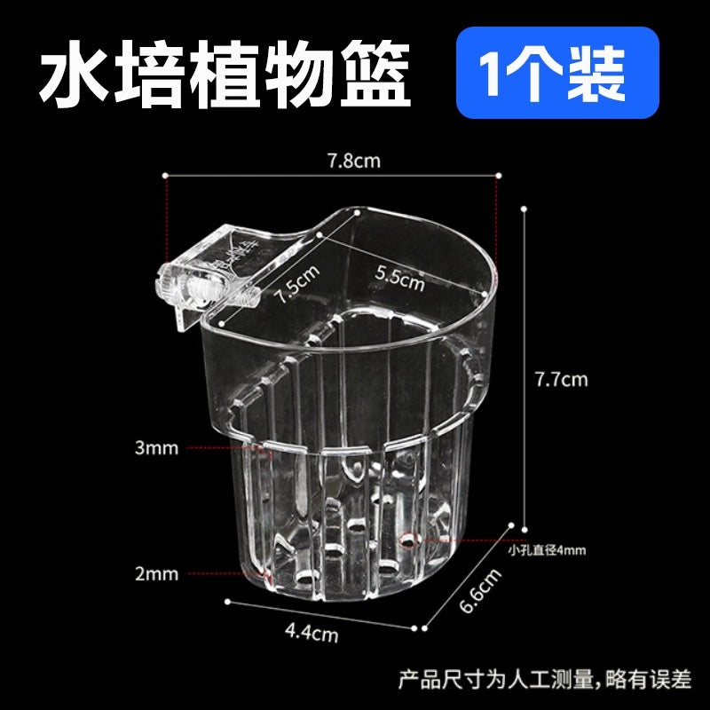 Magicalpets Aquarium Fish Tank Hydroponic Planting Basket WH-603