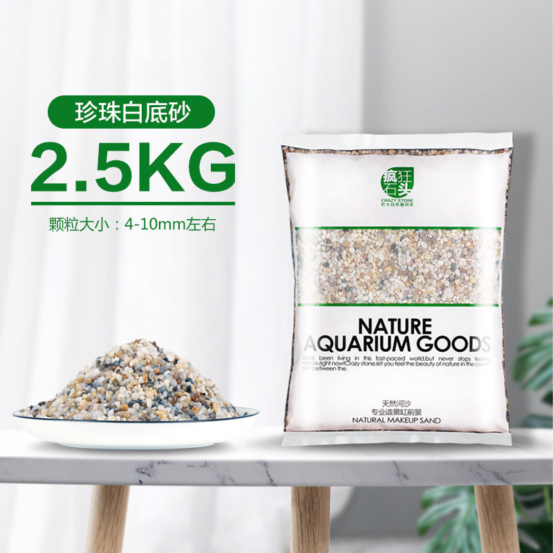 Nature Aquarium Makeup Sand 2.5kg