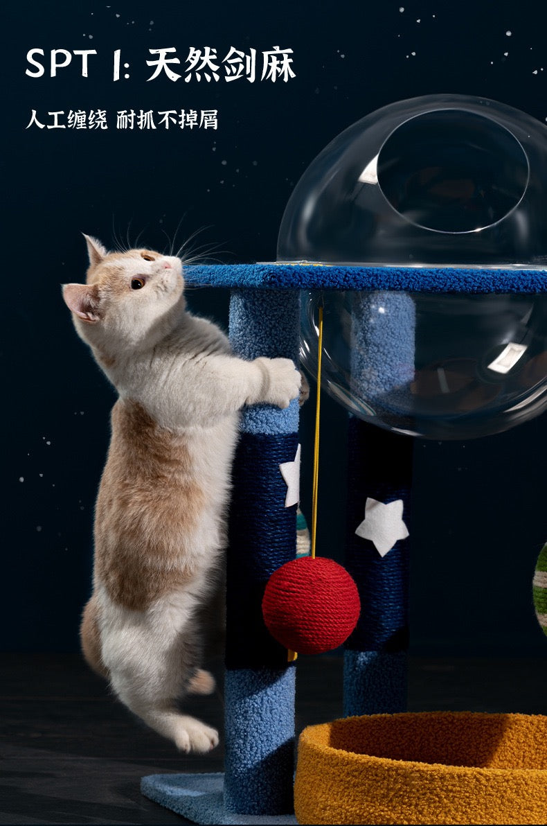MiaoFairy Planet-Themed Multi-Level Cat Tree