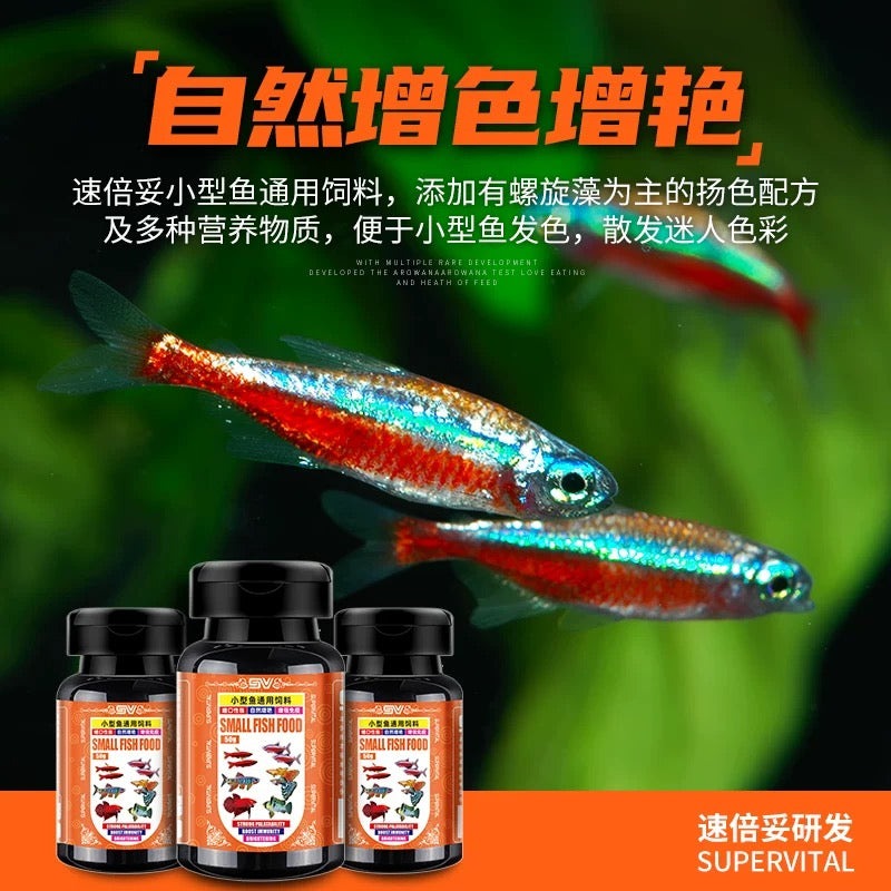 Supervital Professional Small Fish Food 50g