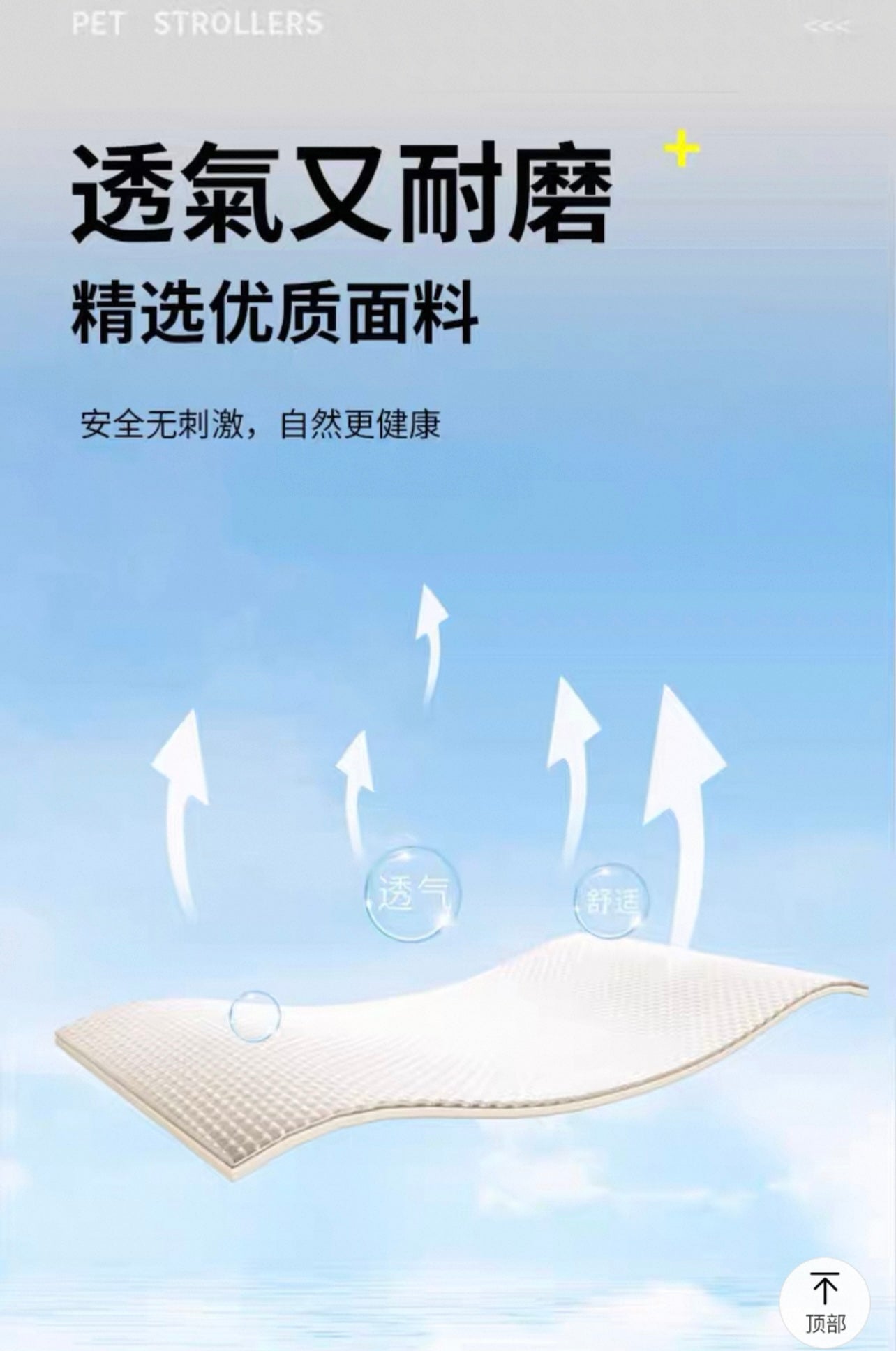 Bello Large 3 in 1 Folding Pet Stroller For Cats And Dogs LD11 White