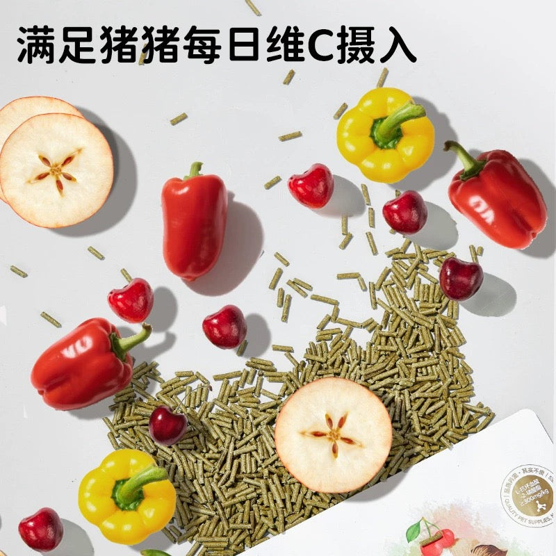 Yee Vitamin C Guinea Pig food High Fiber Low Starch Complete Daily Pellet Feed