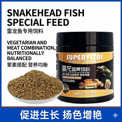 SuperVital Snakehead Fish Food - Color Enhancing High Protein Pellets (80g)
