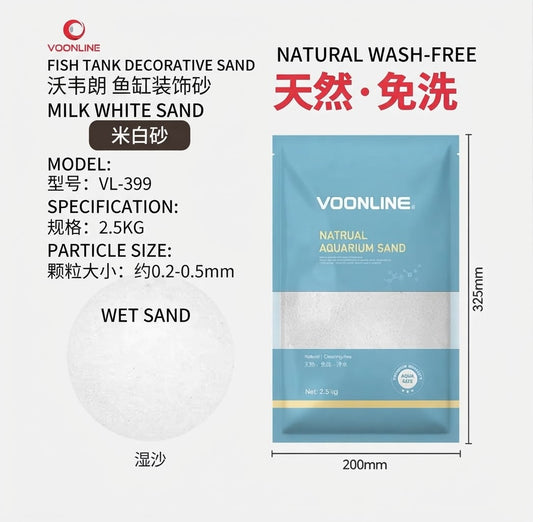 VOONLINE Natural Milk White Aquarium Sand 2.5kg Fish Tank Substrate