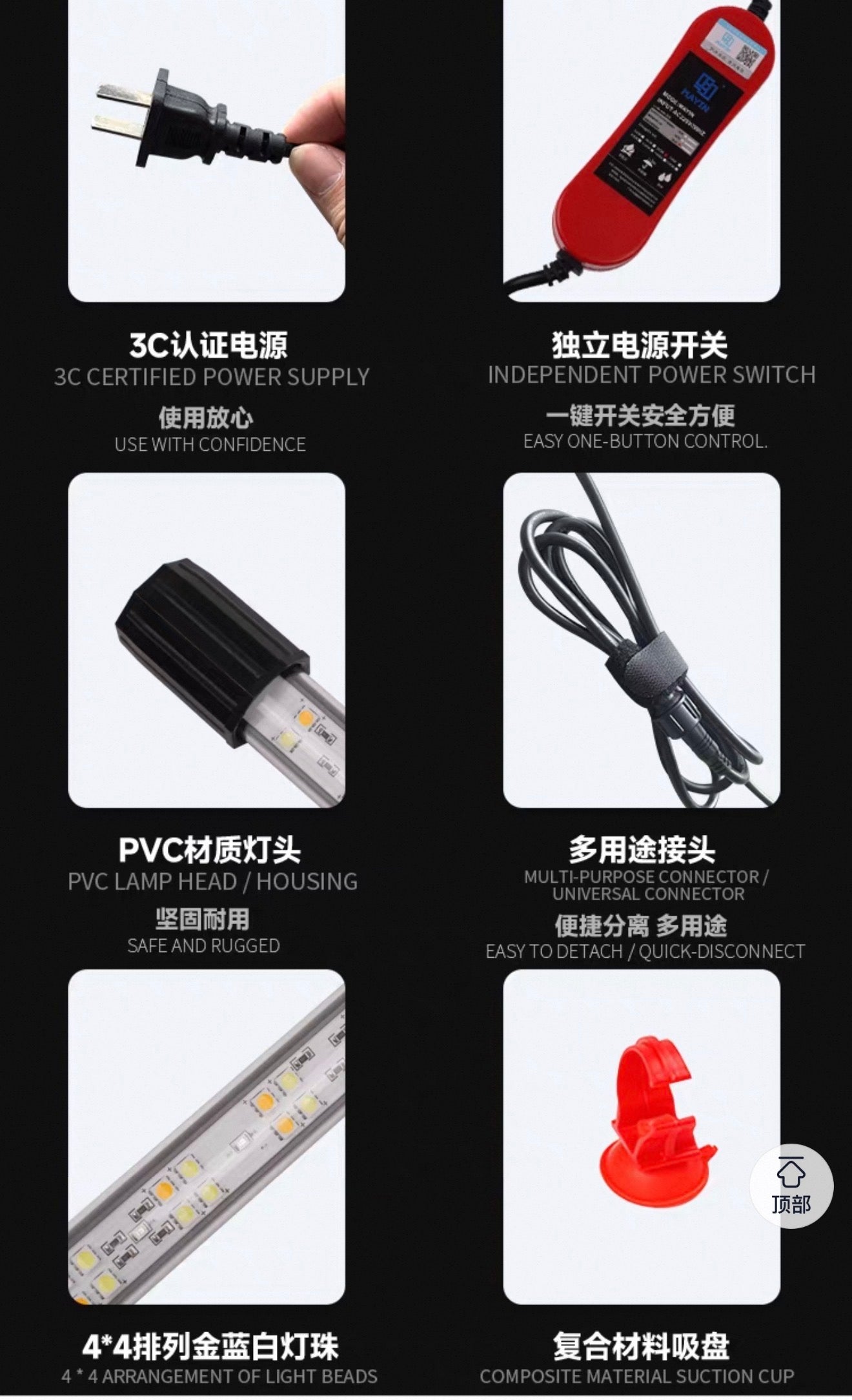 马印GBW系列潜水变色LED鱼缸灯72cm/112cm/142cm/172cm