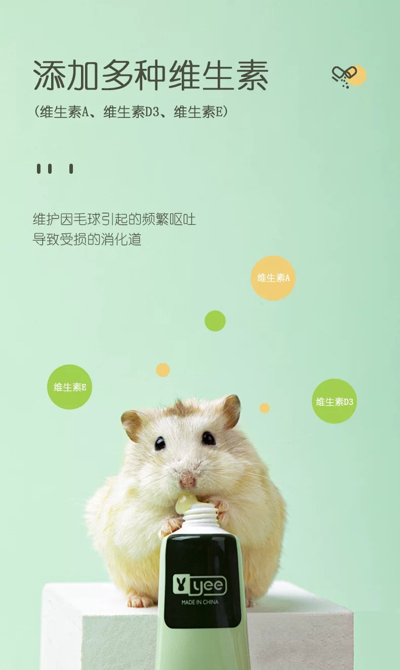 Yee Small Pet Hairball Remedy Paste 30g