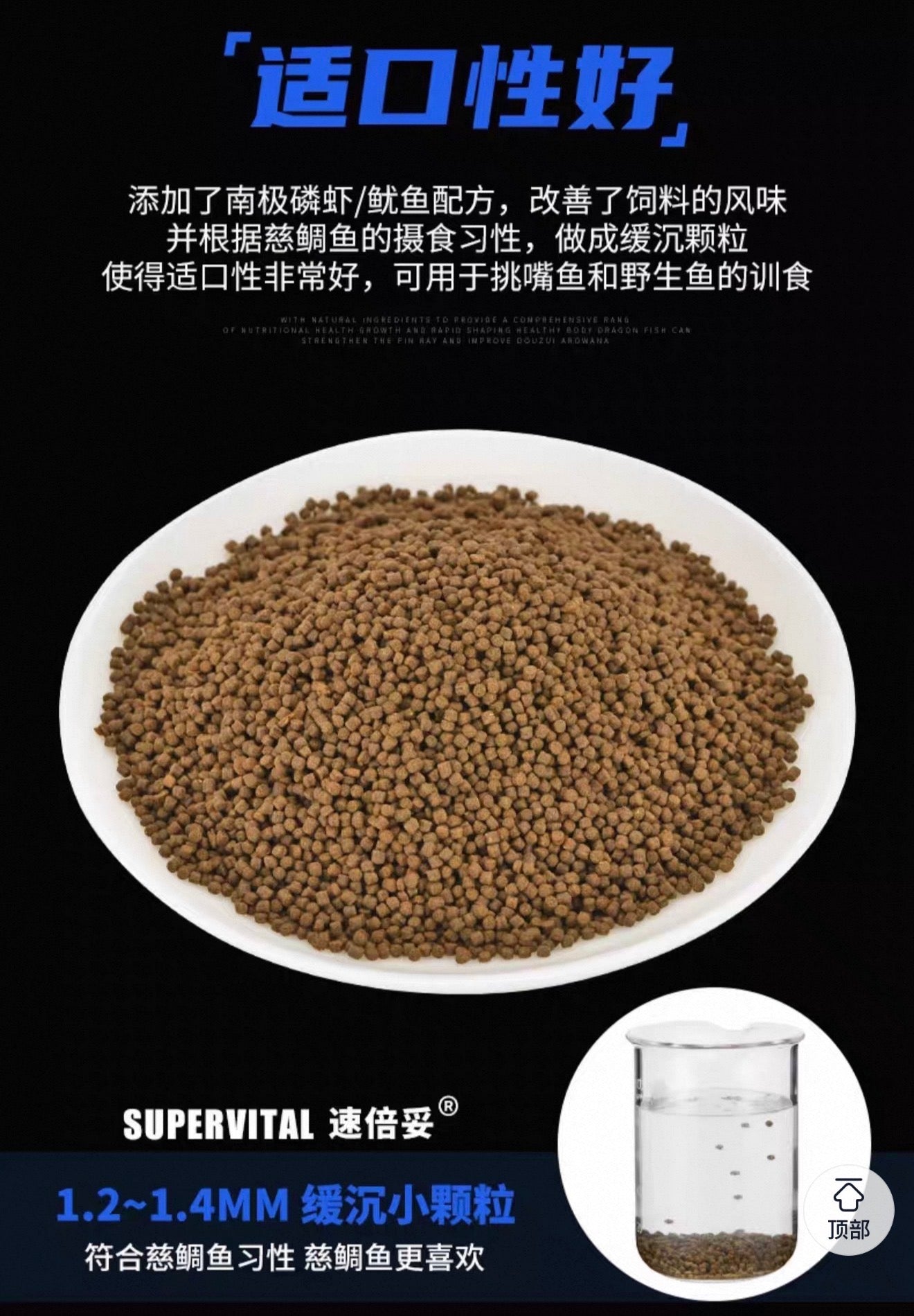 Supervital African Cichlid Fish Food-Color&Growth Enhancing Slow-Sinking Pellets(248g)