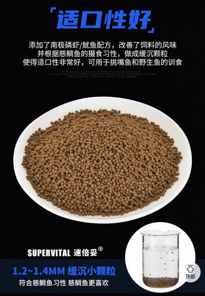 Supervital African Cichlid Fish Food-Color&Growth Enhancing Slow-Sinking Pellets(248g)