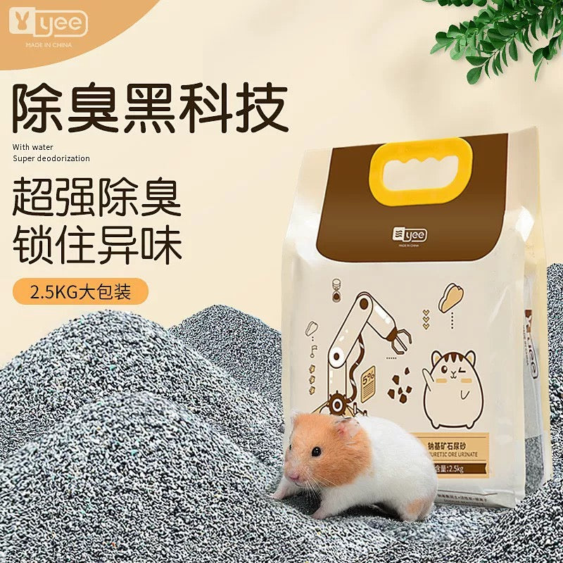 Yee Natural Bentonite Urine Sand For Small Pets 2.5kg