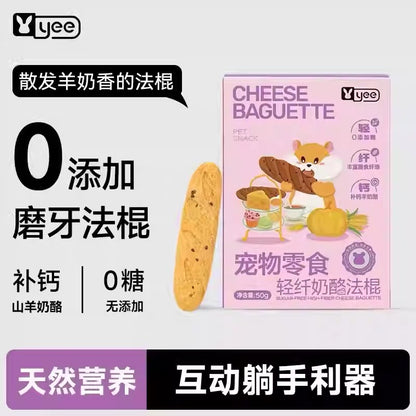 Yee Sugar-Free Cheese Baguette Hamster Chew Snack 50g