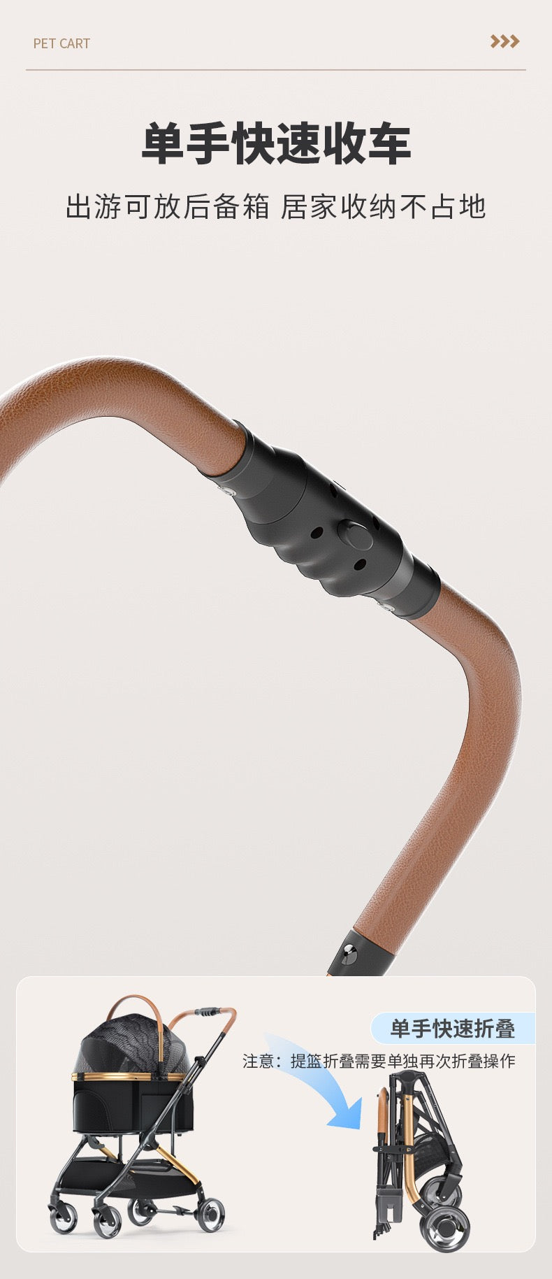 Bello Large 3-in-1 Pet Strollers with Detachable Carrier Foldable Travel Pet Stroller LD06T