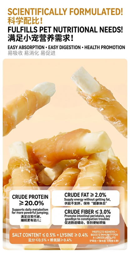 Yee Chicken Wrapped Goat Milk Calcium Chew Sticks-Premium Hamster Grinding Treats