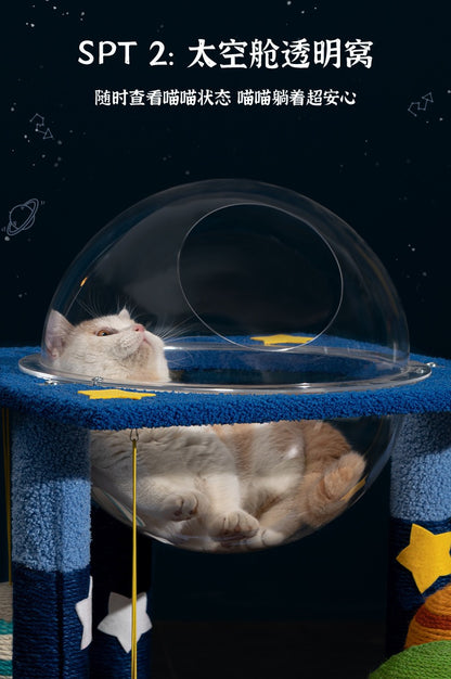 MiaoFairy Planet-Themed Multi-Level Cat Tree