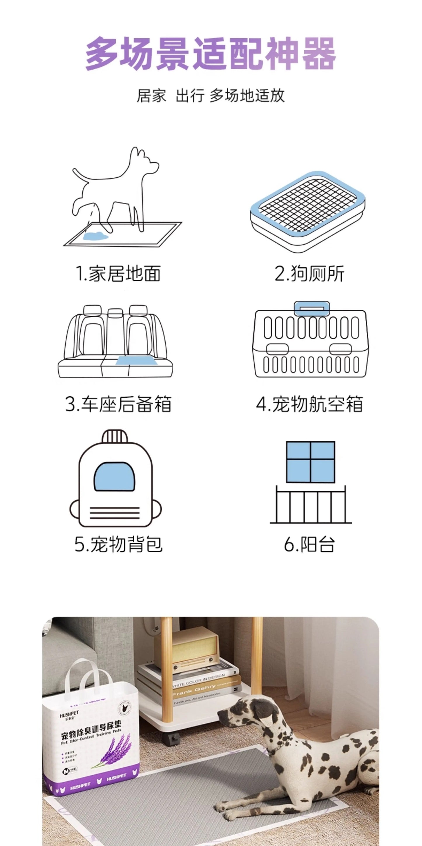 HUSHPET Lavender Pet Odor-Control Dog Training Pads