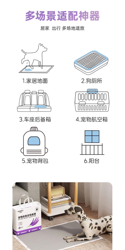 HUSHPET Lavender Pet Odor-Control Dog Training Pads