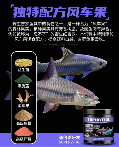 Supervital Professional Kesha Fish Food