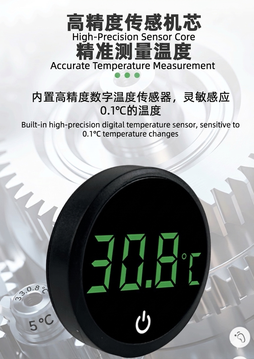 Rechargeable Digital Aquarium Thermometer