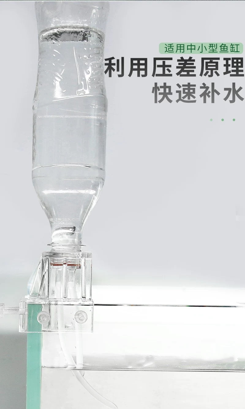 VOONLINE Tank Water Compensator V-11