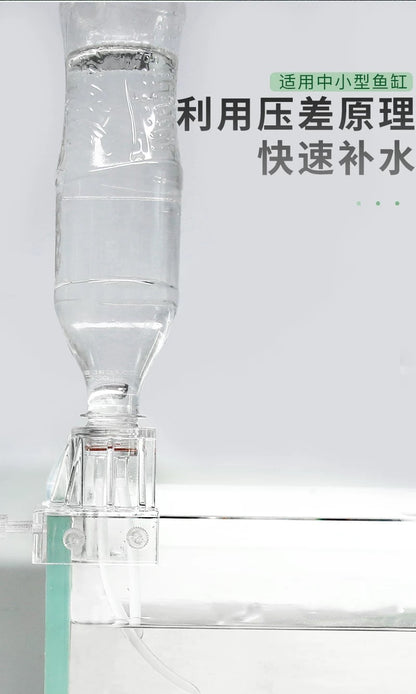 VOONLINE Tank Water Compensator V-11