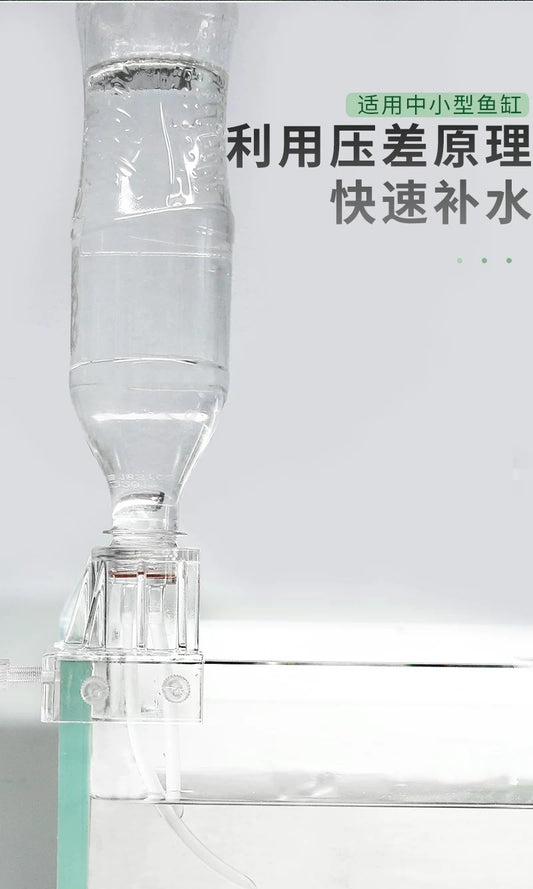 VOONLINE Tank Water Compensator V-11