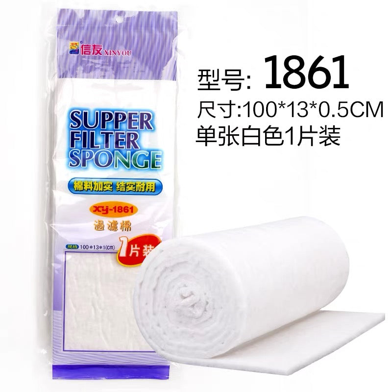 Xin You Super Filter Sponge XY-1861