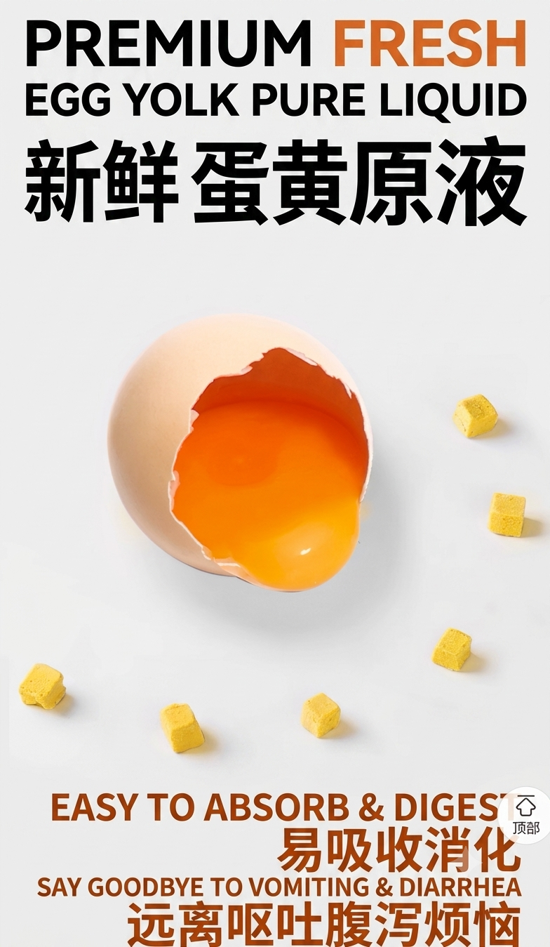 Yee Freeze-Dried Egg Yolk Cubes/100% Pure Egg Yolk Parrot Treat 60g