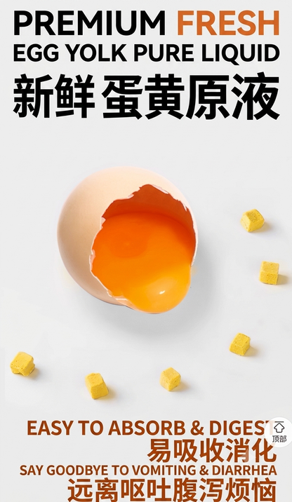 Yee Freeze-Dried Egg Yolk Cubes/100% Pure Egg Yolk Parrot Treat 60g