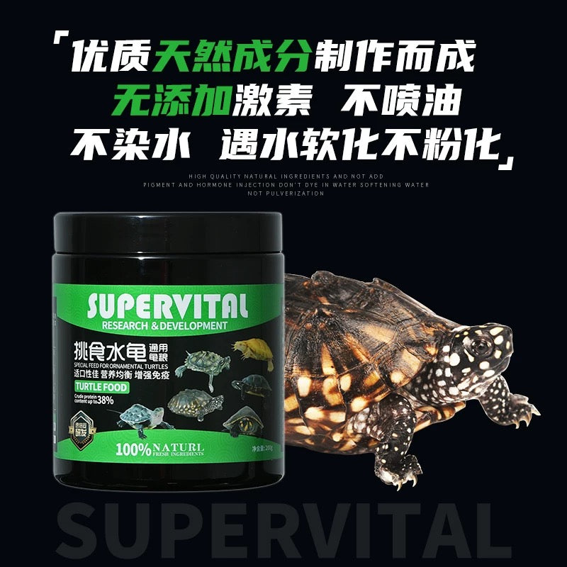 Supervital Special Feed Turtle Food For Ornamental Turtles 200g