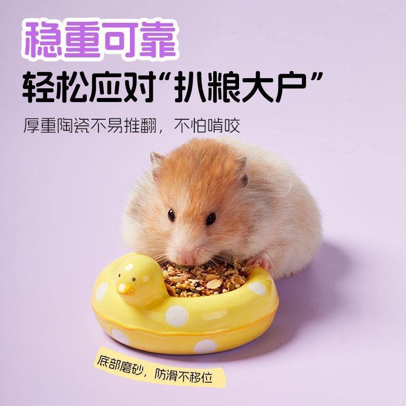 Carno Yellow Duck Shaped Ceramic Small Pet Hamster Bowl Food Dish