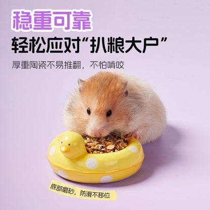 Carno Yellow Duck Shaped Ceramic Small Pet Hamster Bowl Food Dish