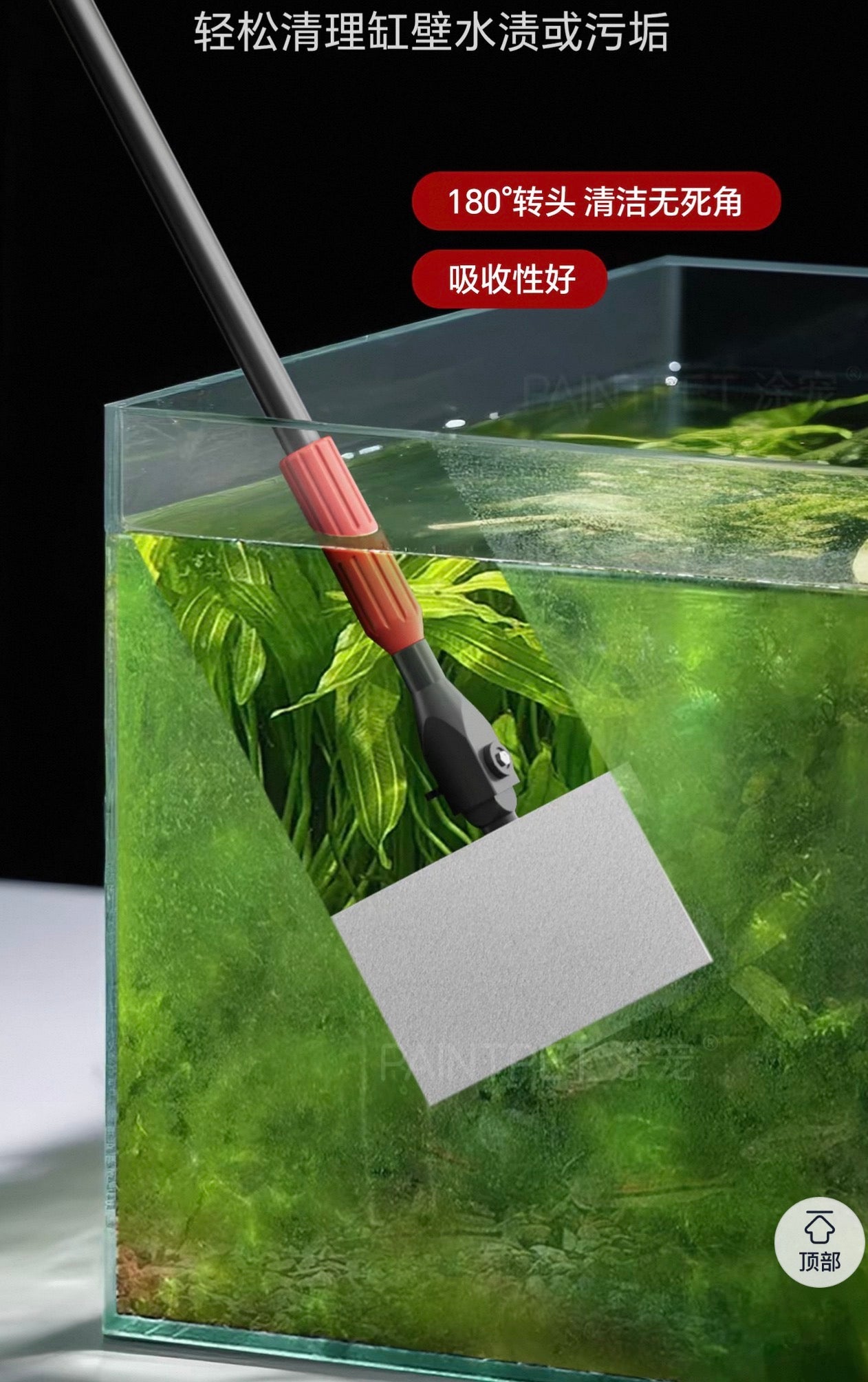 Magical 7-in-1 Aquarium Cleaning Brush/ All-in-One Fish Tank Cleaning Kit