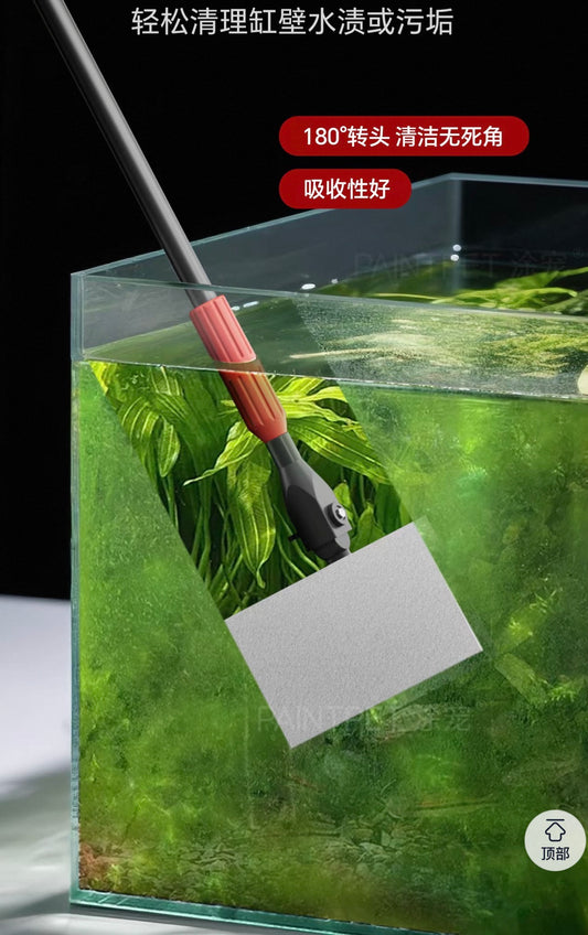 Magical 7-in-1 Aquarium Cleaning Brush/ All-in-One Fish Tank Cleaning Kit