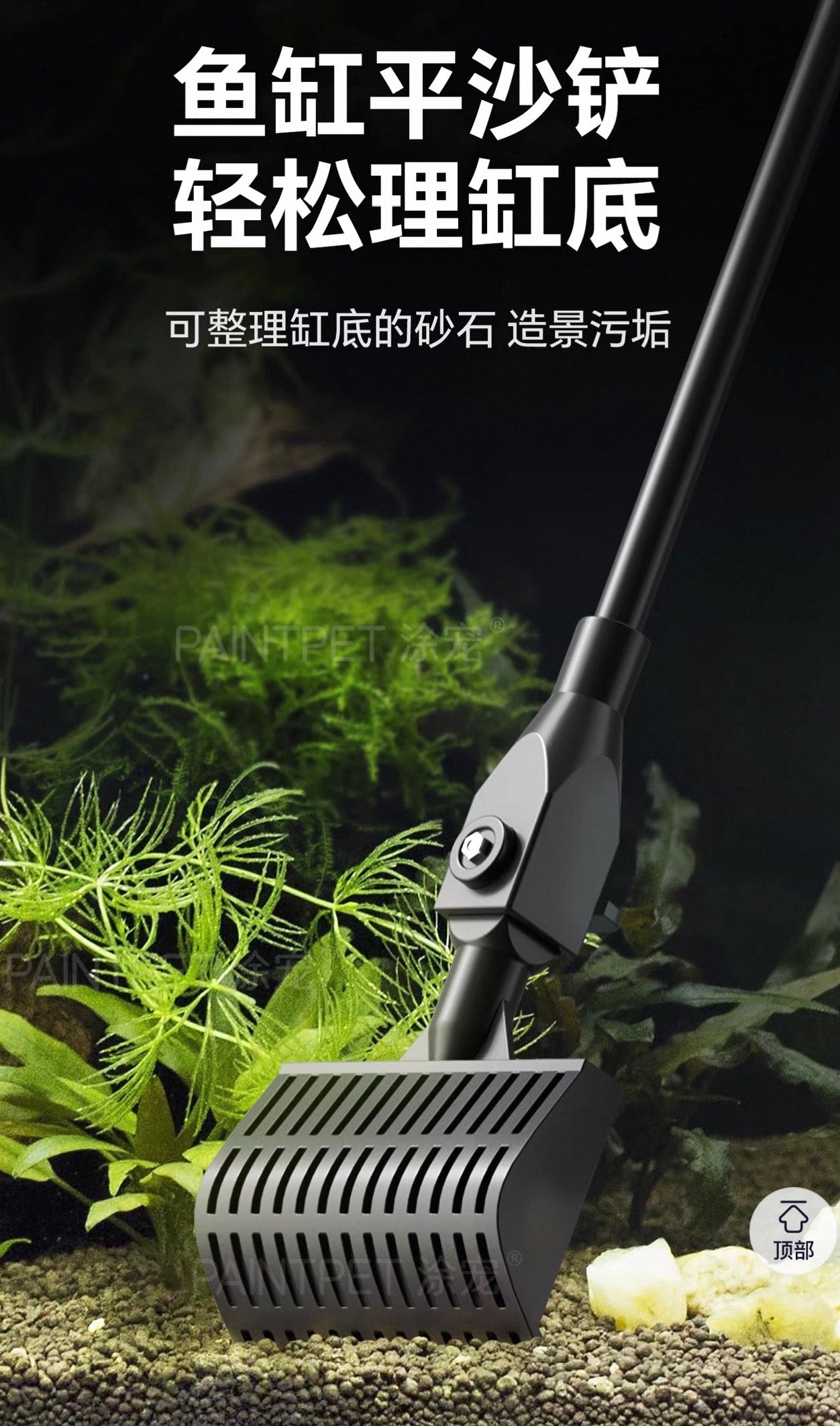 Magical 7-in-1 Aquarium Cleaning Brush/ All-in-One Fish Tank Cleaning Kit