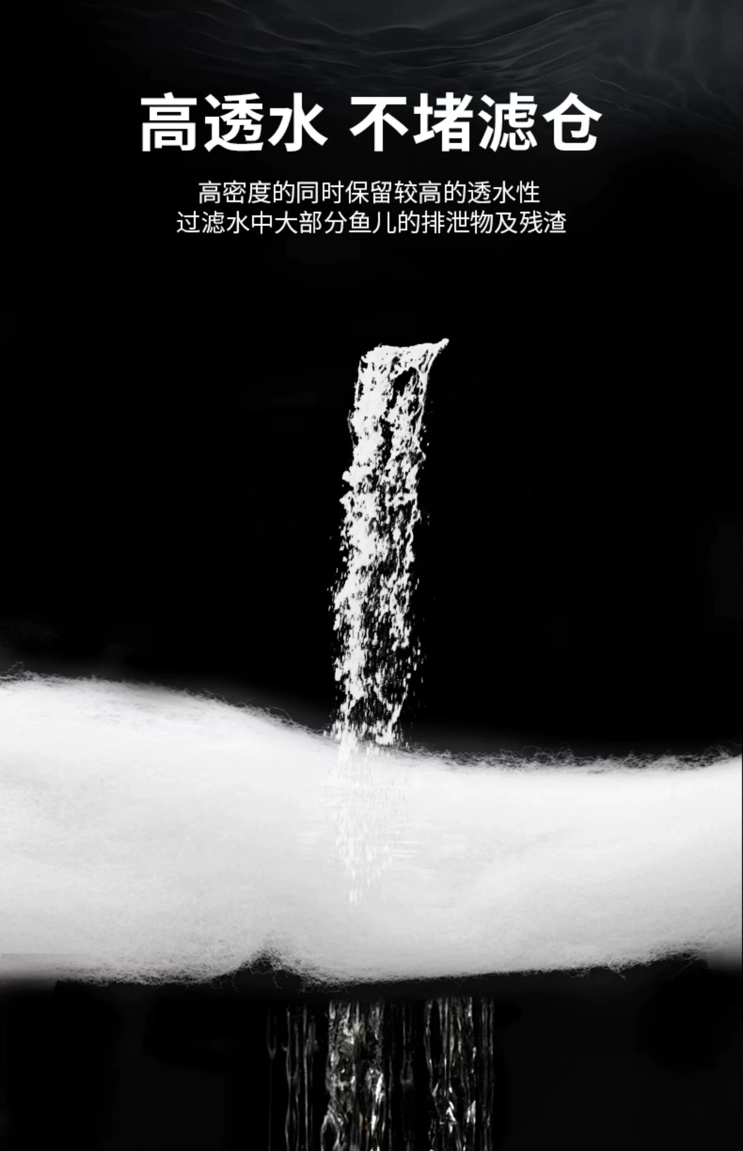 VOONLINE Tearable Cashmere Cotton Wool Fish Tank Aquarium Filtration System High-density Sponge