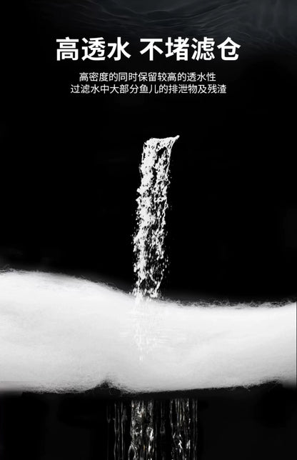 VOONLINE Tearable Cashmere Cotton Wool Fish Tank Aquarium Filtration System High-density Sponge