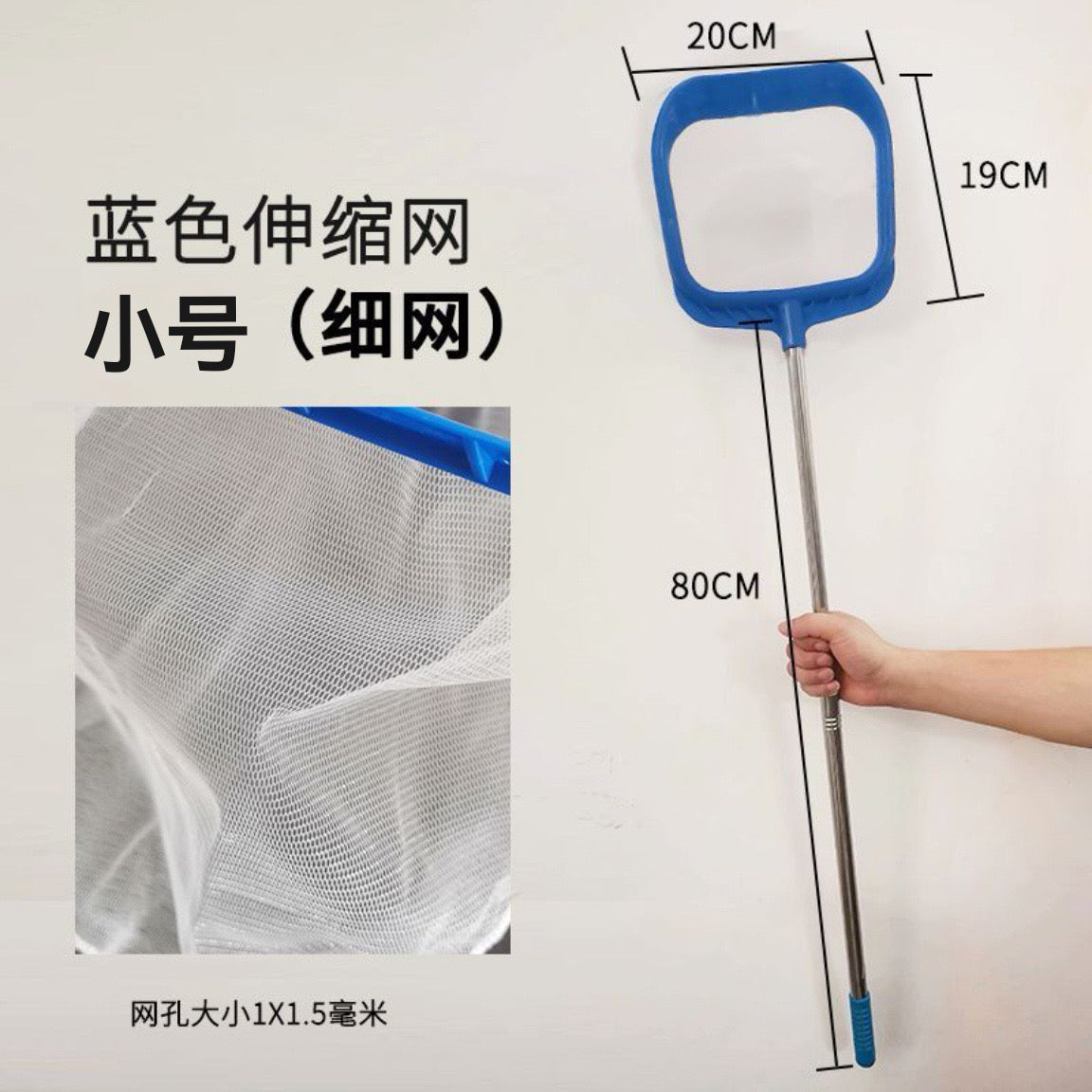 Aquarium Fine Mesh Removing Debris Waste Stainless Steel Blue Fishing Net