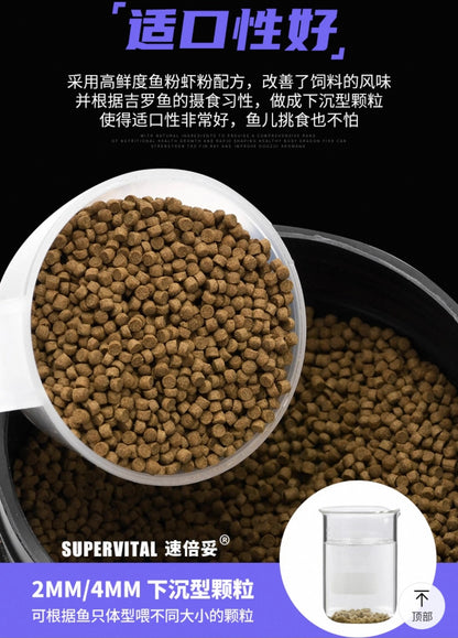 Supervital Professional Kesha Fish Food