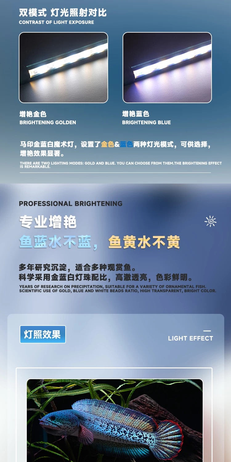 马印GBW系列潜水变色LED鱼缸灯72cm/112cm/142cm/172cm