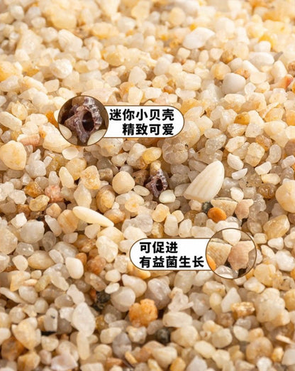 WANJIABABY Aquarium Seabed Marine Sand