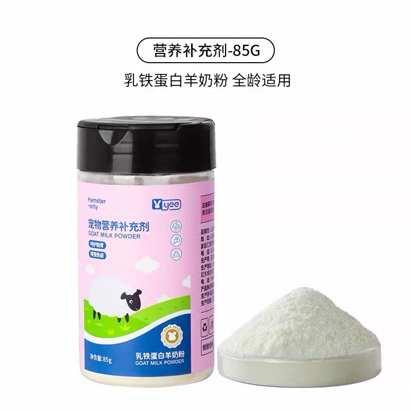 Yee Lactoferrin Goat Milk Powder For Hamsters 85g