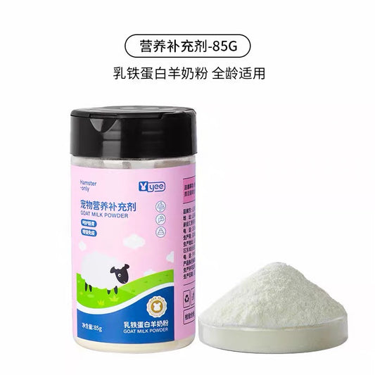 Yee Lactoferrin Goat Milk Powder For Hamsters 85g